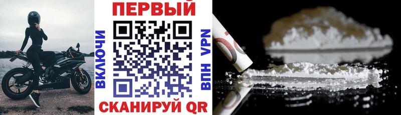 Амфетамин Розовый  Ейск 