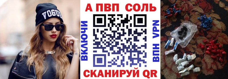 kraken как войти  Ейск  Alpha PVP Crystall 