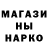 ЭКСТАЗИ круглые Dean Haemel