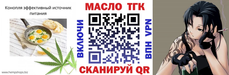 Canna-Cookies конопля  как найти   Ейск 