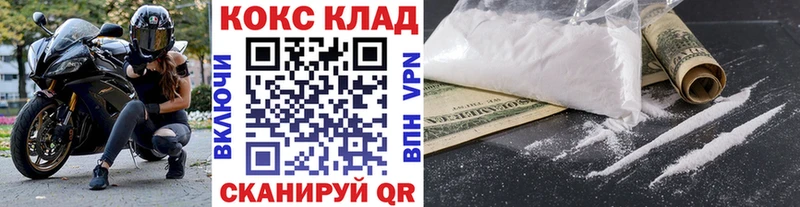 COCAIN Перу  где купить наркоту  МЕГА сайт  Ейск 