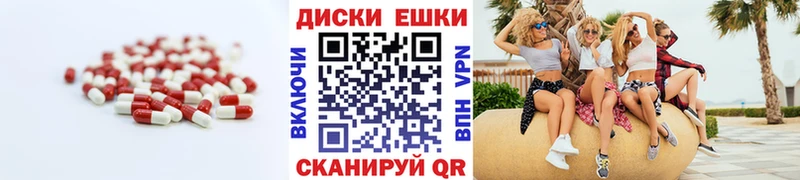 мега онион  Ейск  ЭКСТАЗИ 99%  где купить наркоту 
