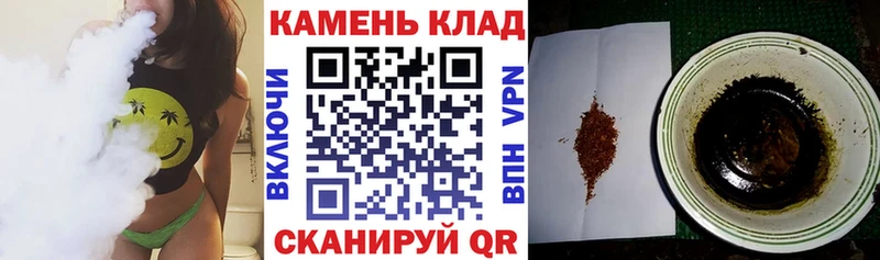 OMG маркетплейс  Ейск  Гашиш 40% ТГК 