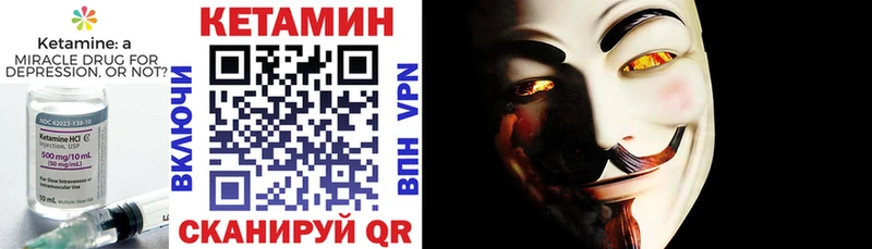 Кетамин ketamine  Ейск 