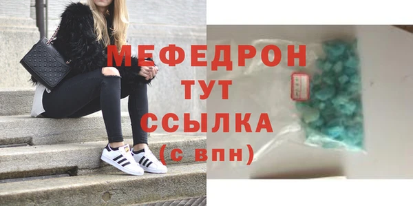 СК Богородицк