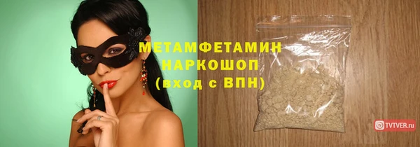 apvp Богородск