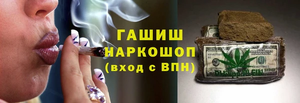 apvp Богородск