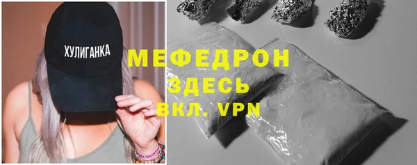 СК Богородицк