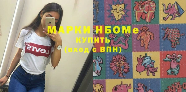apvp Богородск