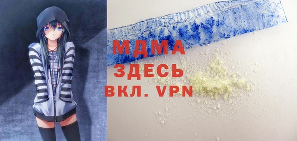 первитин Белокуриха
