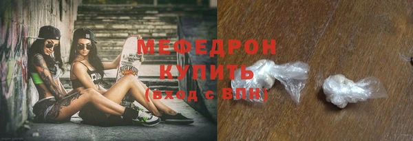 ALPHA PVP Инсар