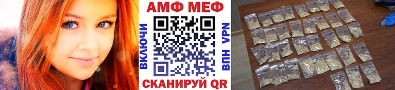 МЕТАМФЕТАМИН Декстрометамфетамин 99.9%  купить наркоту  Ейск 