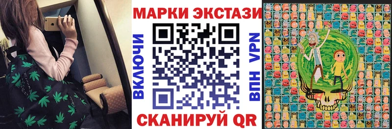 Марки N-bome 1500мкг  где купить наркотик  Ейск 