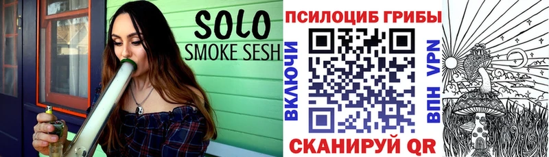Псилоцибиновые грибы мицелий  что такое наркотик  Ейск 
