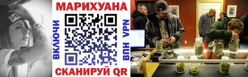 Шишки марихуана MAZAR  Ейск 